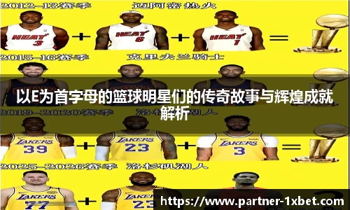 1xbet平台