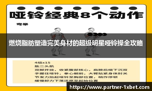 1xbet官网