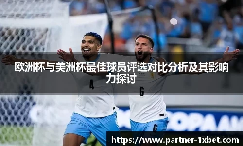 1xbet官方网站